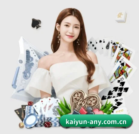 开云 APP 界面(kaiyun)
